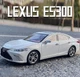 Коллекционная металлическая модель автомобиля Lexus ES300H 1:24 белая (световые и звуковые эффекты) - изображение 1