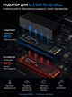 Радиатор охлаждения ENOKAY 70×22×20 мм для M.2 NVMe SSD 2280, алюминиевый, черный (Black) - изображение 1