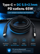 Кабель питания Type-C PD 65W на DC 5.5×2.1 мм (зарядка ноутбука от PowerBank) - изображение 1
