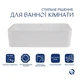 Комплект для ванной с LED-зеркалом 600x800 мм, накладной раковиной 480x370 мм, смесителем скрытого монтажа и донным клапаном (46786/45693/48449) - изображение 4