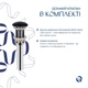 Комплект для ванной Qtap Robin Matt Black 600x390 мм накладная раковина + донный клапан PU03 + сифон Tani 02 Chrome (47296/32528) - изображение 7