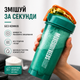 Шейкер спортивный MOVE BODY 550 мл Зеленый для протеина и коктейлей - изображение 5