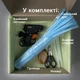 Набор для творчества LED светильник «Лотос» DIY из синельной проволоки + гирлянда и инструменты - изображение 3