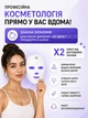 Светодиодная LED маска для омоложения и ухода за кожей лица с цветной светотерапией фототерапией эффектом лифтинга для фотоомоложения от акне морщин и расширенных пор - изображение 4