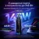 Зовнішній акумулятор 145W 20800 мАг з швидкою зарядкою PD/QC | 4 порти USB-A + USB-C | Для смартфона, ноутбука, планшета | Baseus - зображення 2
