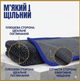 Автомобильное полотенце 24×35 дюймов ультраглощающее | микрофибра без разводов и ворса | быстрое высыхание | для авто, полировки - изображение 4