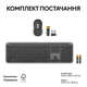 ІТ/наб LOGITECH MK950 Signature Slim Combo for Business - GRAPHITE - зображення 13