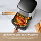 Мультипечь MOVA AeroChef FD10s Pro White - изображение 4