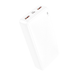 Power Bank Borofone BJ56A Graceful 20000 mAh 22.5 W USB Type-C білий для заряджання гаджетів - зображення 1
