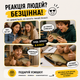 Креативный пенал в форме рыбы карася, мягкий пенал 26 см, для школы и офиса - изображение 4