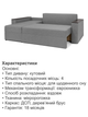 Диван угловой Бостон 240×150 см, светло-серый - изображение 5