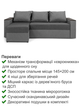 Диван кутовий Бостон 240 × 150 см, сірий і світло-сірий - зображення 3