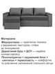 Диван кутовий Бостон 240 × 150 см, сірий і світло-сірий - зображення 4