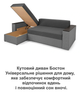 Диван кутовий Бостон 240 × 150 см, сірий і світло-сірий - зображення 8