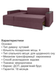 Диван угловой Бостон 240×150 см, берри - изображение 5