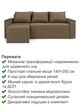 Диван кутовий Бостон 240 × 150 см, бежевий - зображення 3
