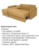 Диван кутовий Гранд 220 × 155 см, велюр жовтий - зображення 5