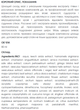 Крем-мазь универсальный для вен и заживления ран с экстрактом пиявки 80 мл New life. - изображение 3