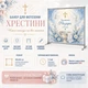 Баннер для крещения мальчика с купелью, золотым крестом и голубями 120х120см, №48017 - изображение 4