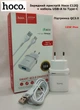 Зарядний пристрій Hoco C12Q 18W + кабель USB-A toType-C БІЛИЙ - зображення 1