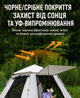 Намет автоматичний 4-місний туристичний з навісом 210×210×142 см саморозкладний кемпінгова палатка для відпочинку зелена - зображення 4