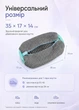 Безопасный мешок для стирки обуви в стиральной машине из микрофибры с молнией для 1 пары до EU 43 серый 1 шт 35х17х14см (SS60152B3D) - изображение 2
