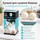 М'які кульки м'ячики з вовни для сушіння 2 шт. 7 см Dryer Balls SEM Houseware Essentials - зображення 3