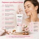 Заспокійливий крем для чутливої шкіри обличчя Weleda Sensitive gesichtscreme calming face cream (з мигдалем та вітамінами) 30 мл, Box 6шт - зображення 5