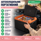 Компрессорный автохолодильник Alpicool - изображение 2