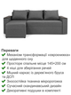 Диван кутовий Бостон 240 × 150 см, сірий - зображення 3