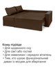 Диван угловой Бостон 240×150 см, коричневый - изображение 7