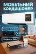 Кондиционер настенный Alfarid Wall Mounted Mobile Air Conditioning 2 кВт 55x12x24см Белый HDSYR_1199 - изображение 9