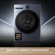 Стиральная машина Dreame L9 (DWF11L90TA) - изображение 15