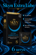 Презервативи SKYN безлатексні Extra Lube 6 шт ультратонкі поліізопренові з гладкою поверхнею non-latex condoms гіпоалергенні skyns - зображення 1