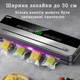 Аппарат для вакуумирования продуктов 002 вакуумный упаковщик с функцией запайки 5 режимов - изображение 7