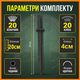 Набор кольев и клипс 40шт (20/20) набор для сборки парника теплицы крепление пленки прочный пластик фиксаторы - изображение 7