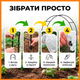 Набор кольев и клипс 40шт (20/20) набор для сборки парника теплицы крепление пленки прочный пластик фиксаторы - изображение 8