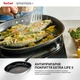 Сковорода для рыбы Tefal Emotion+ 36x26 см (E3321255) - изображение 4