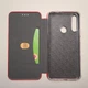 Чехол книжка Magnei для Huawei P Smart Z на магните красный - изображение 3
