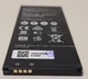 Батарея аккумулятор для Huawei Y5 II (CUN-L21) / Y6 / Honor 4A (HB4342A1RBC) Original - изображение 3