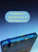 Блокнот Centrum 81145 Van Gogh Self Звездная ночь над Роной А6 80 листов в линию (2000998485726) - изображение 4