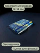 Блокнот Centrum 81145 Van Gogh Self Звездная ночь А6 80 листов в линию (2000998485719) - изображение 2