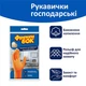Перчатки Фрекен Бок резиновые оранжевые хозяйственные M - изображение 1