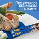 Рукав для запікання Фрекен Бок, 5 м - зображення 3