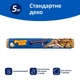 Пергамент для випічки Фрекен Бок білий, 5 м - зображення 1