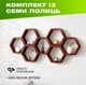 Настенная деревянная полка соты с 7 открытыми шестиугольными ячейками для декора и хранения, Цвет — Красное дерево - изображение 1