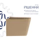 Унитаз подвесной Qtap Tern Ultra Quiet, Beige, с сиденьем Slim Duroplast / Soft-close / Quick Release QTTER26SB49001 - изображение 3