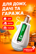 Лампа светодиодная на аккумуляторе 1500 mAh автономная LED E27 аварийная BRS КОМПЛЕКТ 2ШТ - изображение 3