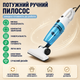 Вертикальний пилосос Sokany SK-13013 - зображення 4
