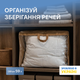 Сумка для вещей ORGANIZE объемом 59 л размер M Бежевый (hs-m-beg) - изображение 1